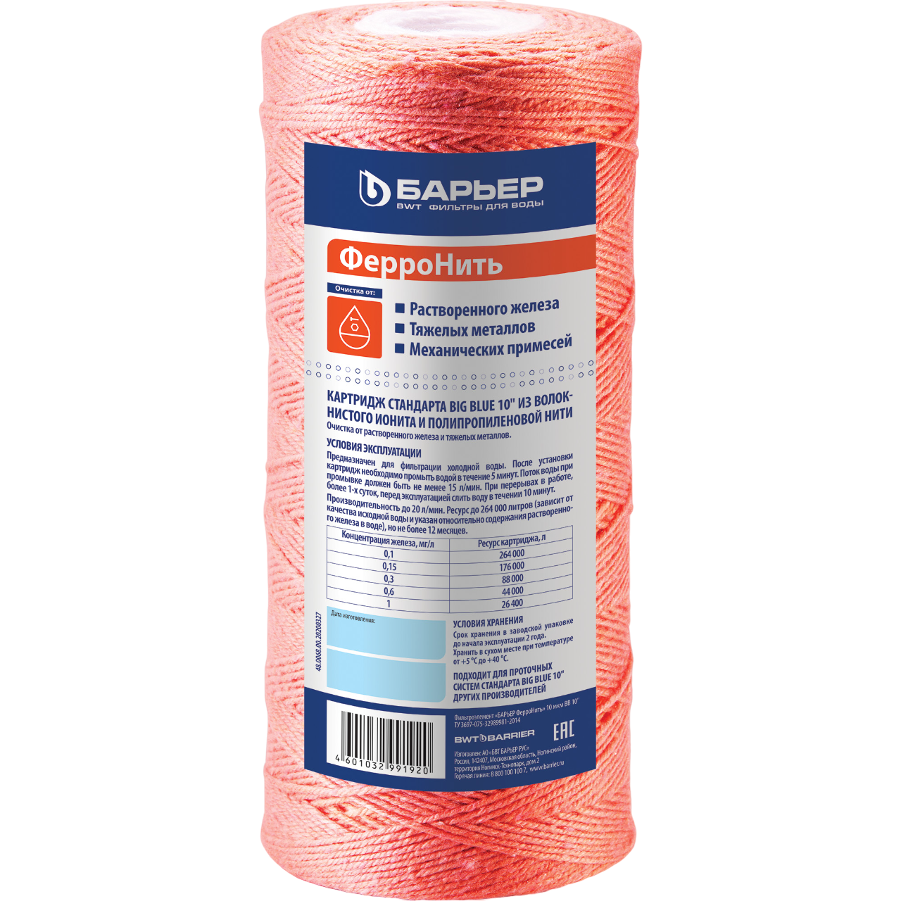 30-PhotoRoom.png-PhotoRoom