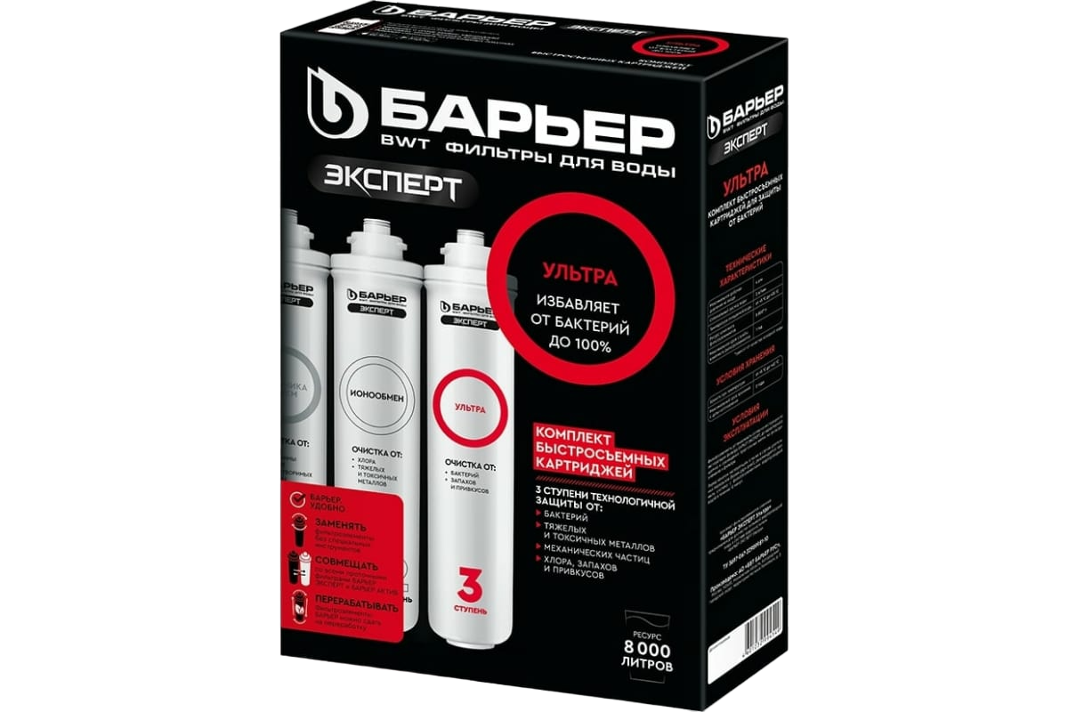 22-PhotoRoom.png-PhotoRoom