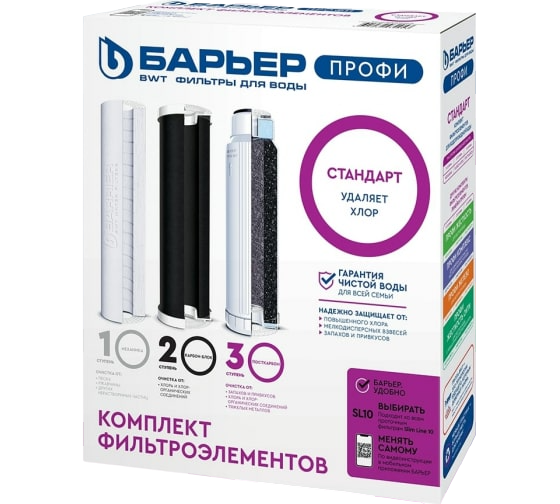 17-PhotoRoom.png-PhotoRoom