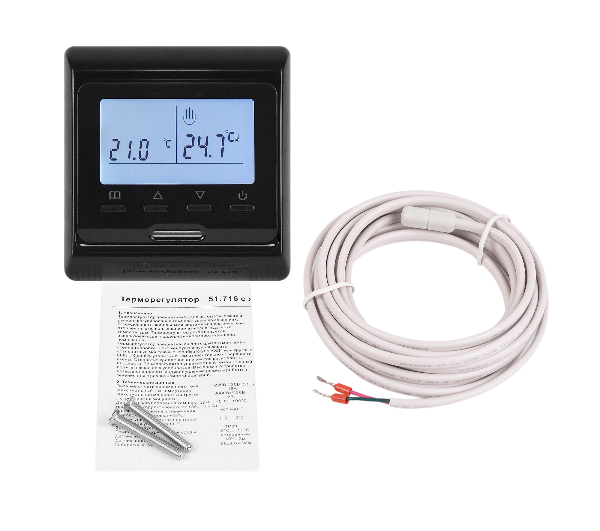 6367927529-Photoroom