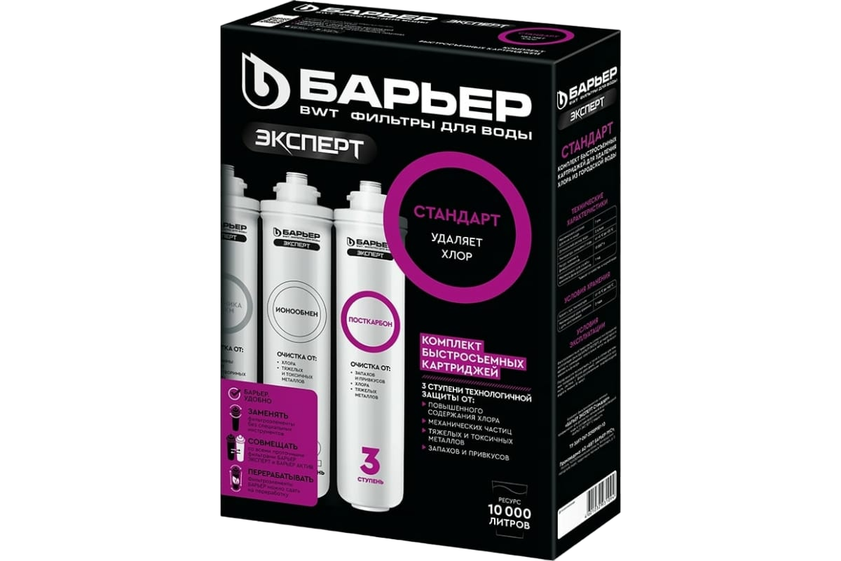 21-PhotoRoom.png-PhotoRoom