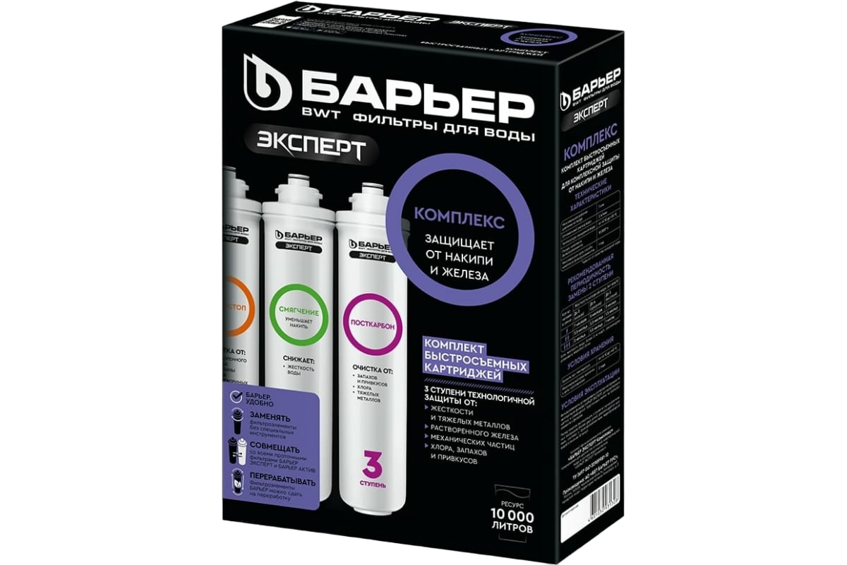 20-PhotoRoom.png-PhotoRoom