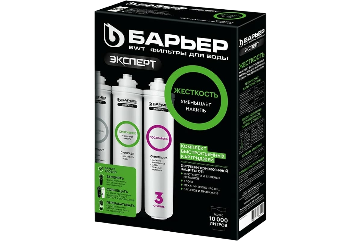 19-PhotoRoom.png-PhotoRoom