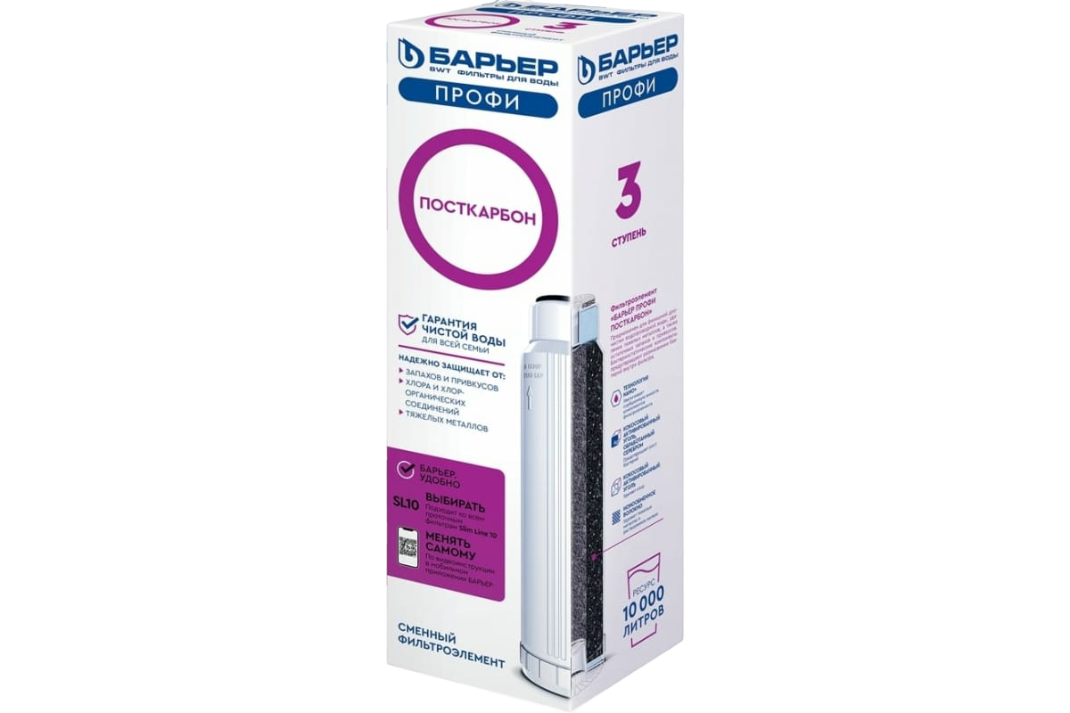 35-PhotoRoom.png-PhotoRoom